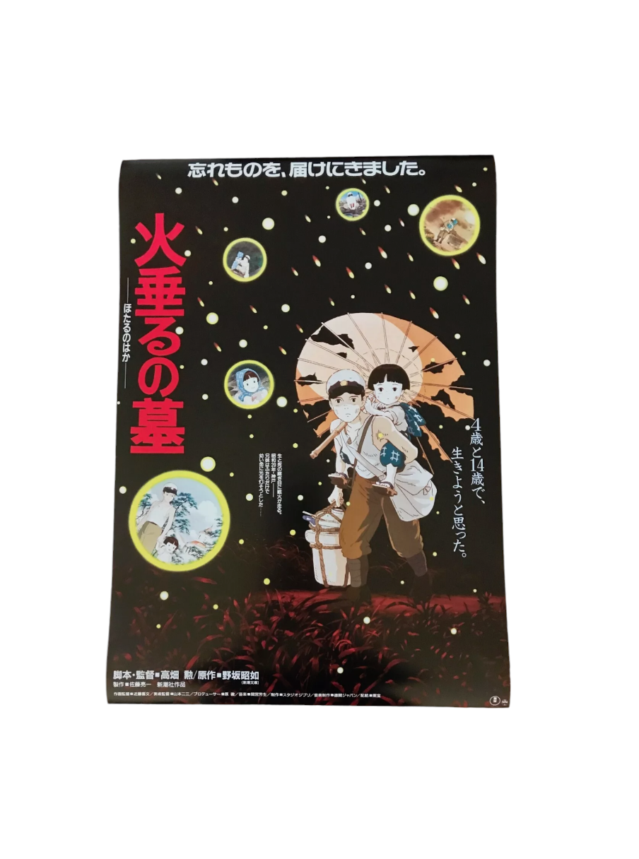 Grave of the Fireflies Movie Poster