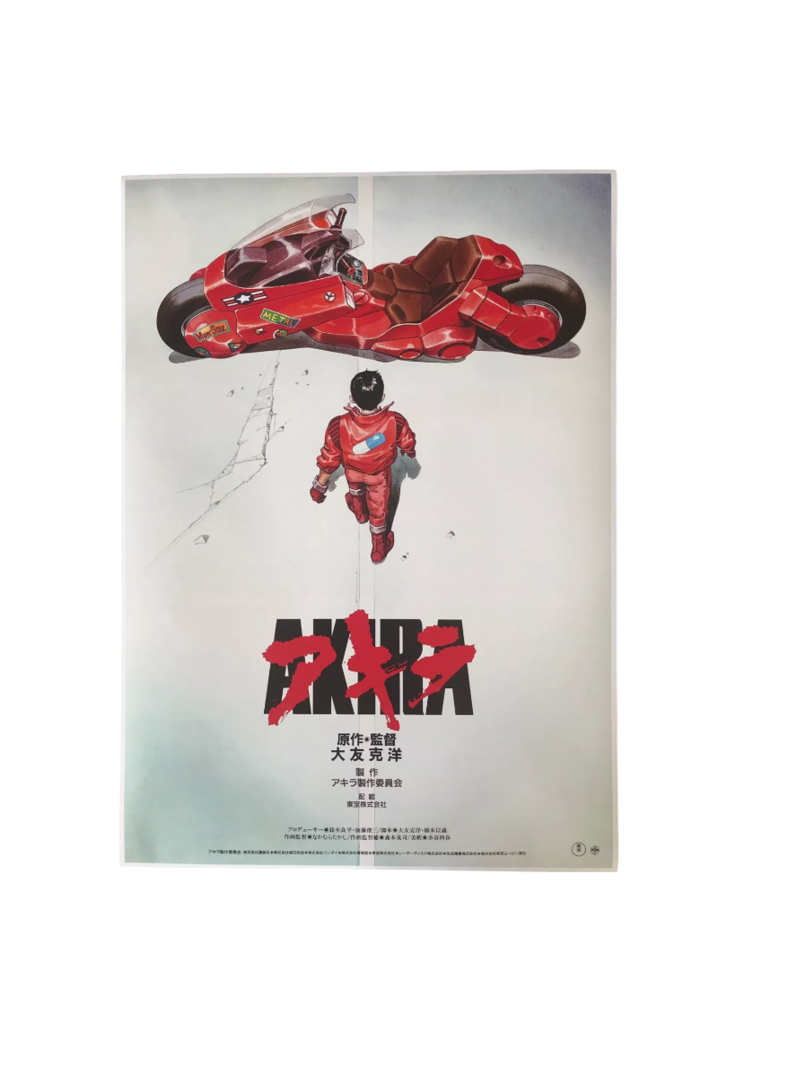 AKIRA Movie promotional Poster