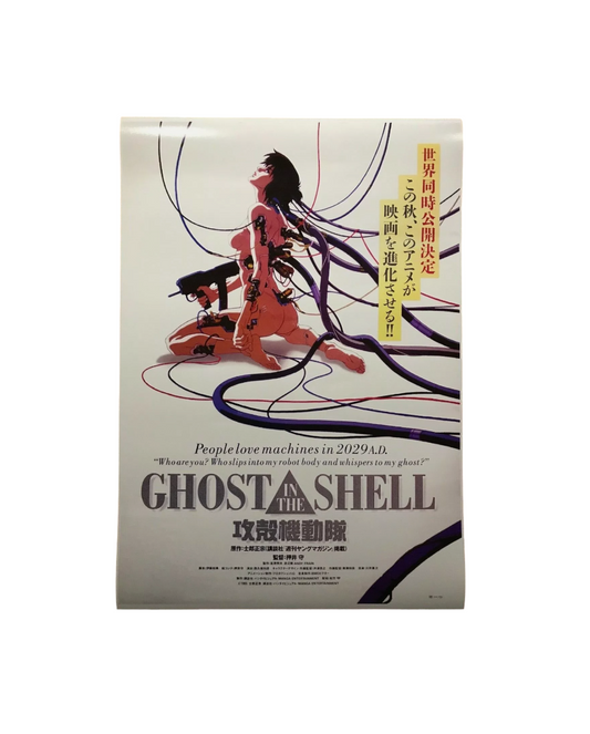 Ghost in the shell Movie Poster